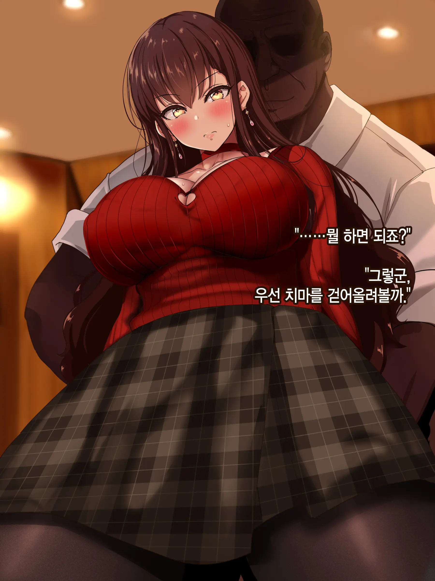 Otto Wa Shiranai, Tsuma No Netorare Shakkin Hensai | 남편은 모르는, 아내의 네토라레 빚 변제